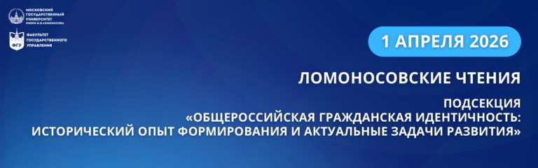 Баннер XXI Конференции (1920 x 600 мм) (1920 x 600 пикс.) - 6