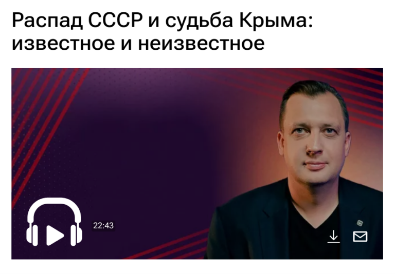 спутник
