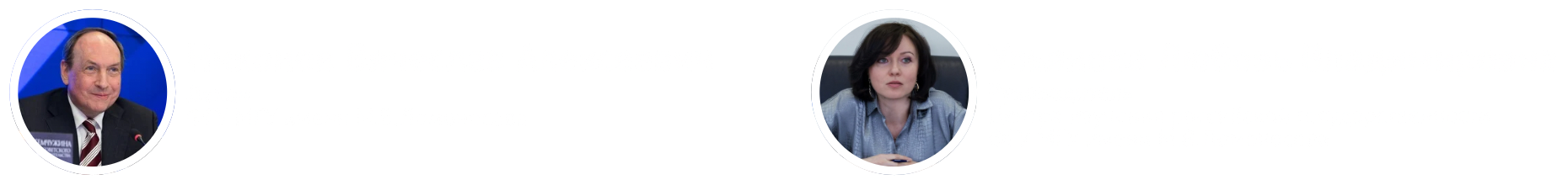 Ульянова Любовь Владимировна 4